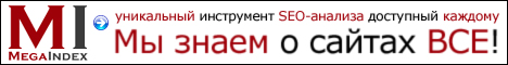 Блогеру, вебмастеру, копирайтеру в помощь 